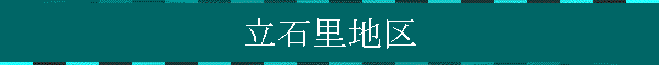 Ηn